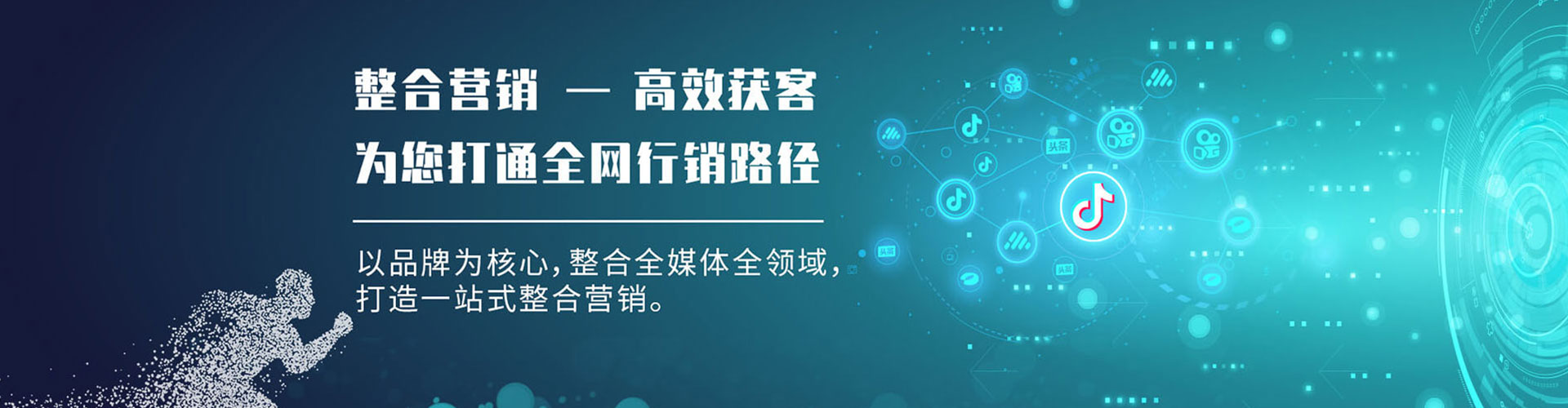 吉隆百度竞价