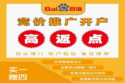 竞价推广开户成功案例分享与启示
